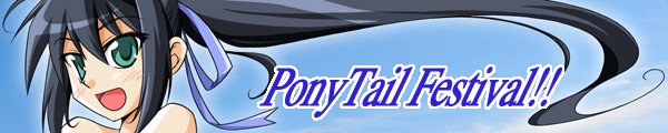 PonyTailFestival 2007